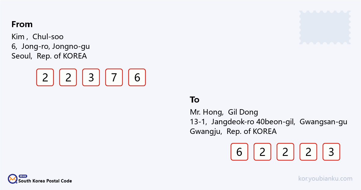 13-1, Jangdeok-ro 40beon-gil, Gwangsan-gu, Gwangju.png